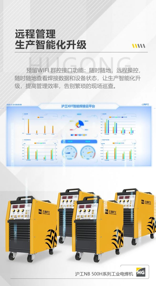 云顶集团welcome官网